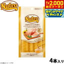 【2000円OFFクーポン!&店内ポイント最大55倍!本日限定!】ニュートロ 猫用おやつ とろけるチキン&サーモン チキンフレーク入り 48g