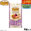 【2000円OFFクーポン!&店内ポイント最大55倍!本日限定!】ニュートロ 猫用おやつ とろけるツナ&エビ ツナフレーク入り 48g