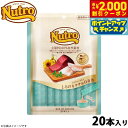 【2000円OFFクーポン!&店内ポイント最大55倍!本日限定!】ニュートロ 猫用おやつ とろけるツナ&白身魚 ツナフレーク入り 240g