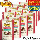 【2000円OFFクーポン!&店内ポイント最大55倍!本日限定!】ニュートロ キャット デイリー ディッシュ エイジングケア チキン&ツナ グルメ仕立てのそぼろタイプ パウチ 12個セット 猫 無添加 ウェットフード シニアが気になる猫用