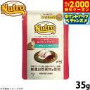 【2000円OFFクーポン!&店内ポイント最大55倍!本日限定!】ニュートロ キャット デイリー ディッシュ エイジングケア チキン&ツナ グルメ仕立てのそぼろタイプ パウチ 35g 猫 無添加 ウェットフード シニアが気になる猫用