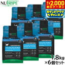 【2000円OFFクーポン!&店内ポイント最大55倍!本日限定!】ニュートライプ GFドライ キャット サーモン&チキン with グリーントライプ 1.8kg...