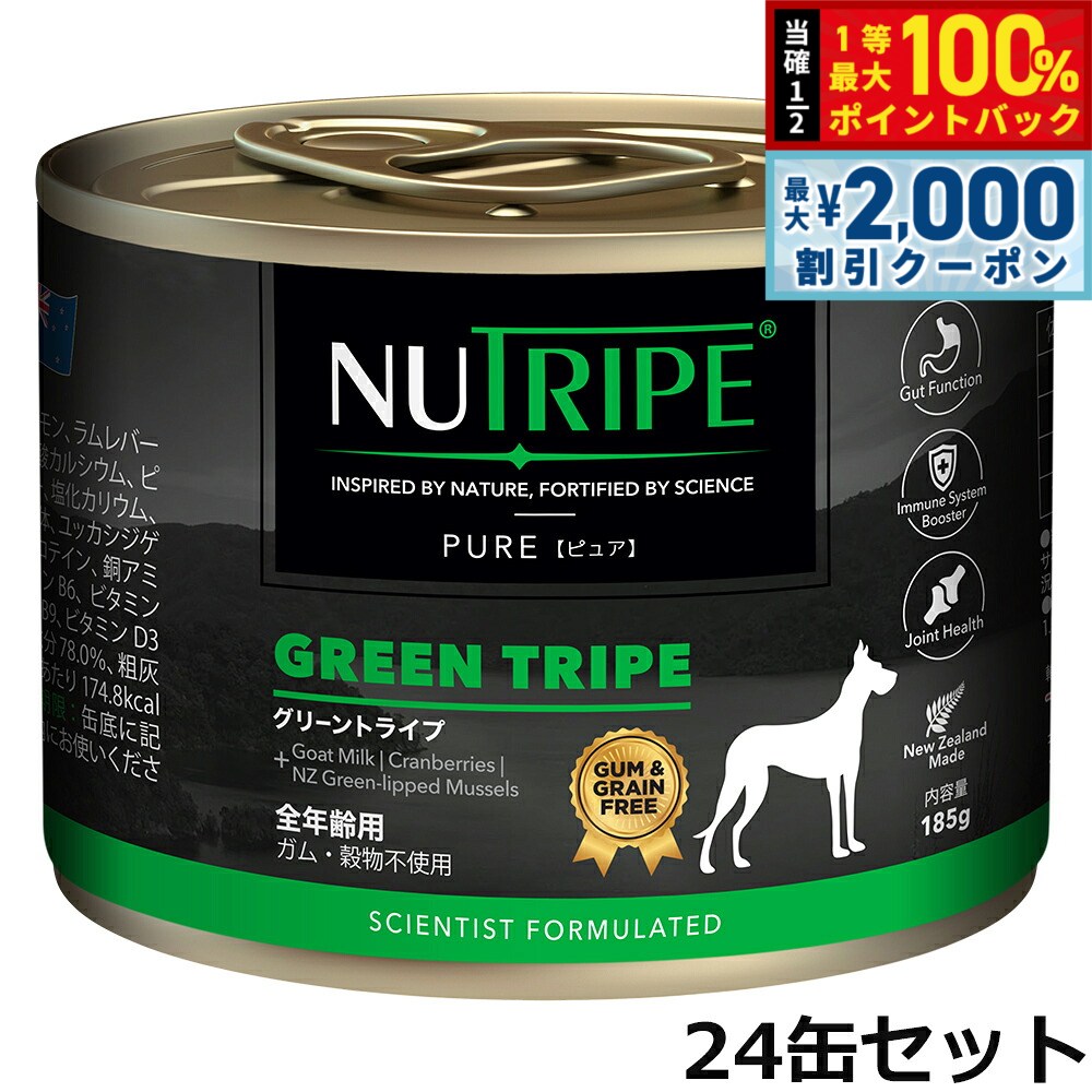 楽天市場】ニュートライプ 缶の通販