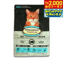 【2000円OFFクーポン!&店内ポイント最大55倍!本日限定!】オーブンベークド トラディション OVEN-BAKED TRADITION キャットフード ア...