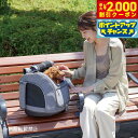 【2000円OFFクーポン!&店内ポイント最大55倍!本日限定!】OPPO オッポ PetCarrier muna BC ペットキャリア ミュナ ライトグレー【...