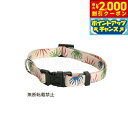 【2000円OFFクーポン!&店内ポイント最大55倍!本日限定!】オッポ OPPO ツナゴ TUNAGO サブリメーションカラー Sublimation Col...