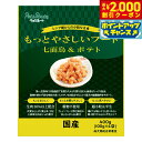 【2000円OFFクーポン!&店内ポイント最大55倍!本日限定!】ペッツルート ドッグフード もっとやさしいフード 七面鳥&ポテト 400g 半生 セミモイスト 柔らかい