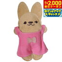 【2000円OFFクーポン!&店内ポイント最大56倍!本日限定!】ペッツルート 革ラブファミリー うさちゃん