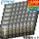 プラミー Pramy キャットフード ウェットフード ミッドナイト チキン ブイヨン仕立て アダルト 80g×48個セット 無添加 グレインフリー 穀物不使用 パウチ 一般食