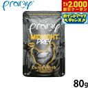 プラミー Pramy キャットフード ウェットフード ミッドナイト チキン ブイヨン仕立て アダルト 80g 無添加 グレインフリー 穀物不使用 パウチ 一般食