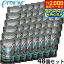プラミー Pramy キャットフード ウェットフード ミッドナイト チキン ツナ ブイヨン仕立て アダルト 80g×48個セット 無添加 グレインフリー 穀物不使用 パウチ 一般食