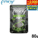プラミー Pramy キャットフード ウェットフード ミッドナイト チキン ダック ブイヨン仕立て アダルト 80g 無添加 グレインフリー 穀物不使用 パウチ 一般食