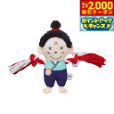 【2000円OFFクーポン!&店内ポイント最大55倍!本日限定!】FAD+ 犬用おもちゃ プラッシュトイ ウィズロープ モモタロウ 桃太郎