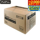 【2000円OFFクーポン!&店内ポイント最大55倍!本日限定!】ペットプロ 業務用薄型ペットシーツ レギュラー 1200枚【送料無料】 犬用トイレシーツ
