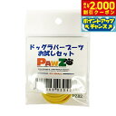 【2000円OFFクーポン!&店内ポイント最大55倍!本日限定!】ウィルインターナショナル ラバーブーツ XXS イエロー 4枚