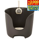 【2000円OFFクーポン!&店内ポイント最大55倍!本日限定!】リッチェル Richell ラプレ 壁高ネコトイレ ダークグレー