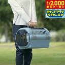 【2000円OFFクーポン!&店内ポイント最大56倍!本日限定!】リッチェル キャンピングキャリーファイン ダブルドア S ブルー 犬 猫 うさぎ ペットキャリー クレート ハウス 超小型犬 小型犬 ハード スモークドア 水洗い可 おでかけ