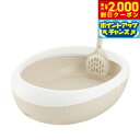 【2000円OFFクーポン!&店内ポイント最大55倍!本日限定!】リッチェル Richell ラプレ ネコトイレ M ホワイト 猫 トイレ本体 カバーなし フルオープン 固まる猫砂用 水洗い可 スコップ付き