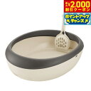 【2000円OFFクーポン!&店内ポイント最大55倍!本日限定!】リッチェル Richell ラプレ ネコトイレ M ダークグレー 猫 トイレ本体 カバーなし フルオープン 固まる猫砂用 水洗い可 スコップ付き