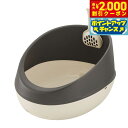 【2000円OFFクーポン!&店内ポイント最大55倍!本日限定!】リッチェル Richell ラプレ ネコトイレ ハーフカバー ダークグレー 猫 トイレ本体 固まる猫砂用 水洗い可 飛び散らない スコップ付き