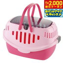 【2000円OFFクーポン!&店内ポイント最大56倍!本日限定!】リッチェル Richell ピコ ドッグキャリー ピンク 持ち運び おでかけ ドライブ 犬 キャリー