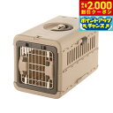 【2000円OFFクーポン!&店内ポイント最大56倍!本日限定!】リッチェル Richell キャンピングキャリー 折りたたみ S ダークブラウン 犬 猫 うさぎ ペットキャリー クレート ハウス 超小型犬 ハード スリム 水洗い可 おでかけ 車 災害