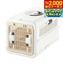 【2000円OFFクーポン!&店内ポイント最大56倍!本日限定!】リッチェル Richell キャンピングキャリー 折りたたみ S アイボリー 持ち運び おでかけ ドライブ 犬 猫