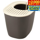 【2000円OFFクーポン!&店内ポイント最大55倍!本日限定!】リッチェル Richell ラプレ 砂取りネコトイレ ダークグレー 猫用トイレ
