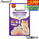 【2000円OFFクーポン!&店内ポイント最大55倍!本日限定!】シグネチャー7 キャットフード グレイビー (土) パウチ チキン&かにかま 50g×12個 ...