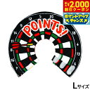 【2000円OFFクーポン!&店内ポイント最大55倍!本日限定!】Solgra ダーツ柄 ペリーブカラー L ブラック エリザベスカラー 犬 猫 ソフト 柔らかい