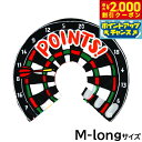 【2000円OFFクーポン!&店内ポイント最大55倍!本日限定!】Solgra ダーツ柄 ペリーブカラー M-long ブラック エリザベスカラー 犬 猫 ソフト 柔らかい