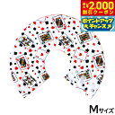 【2000円OFFクーポン!&店内ポイント最大55倍!本日限定!】Solgra トランプ柄 ペリーブカラー M オフホワイト エリザベスカラー 犬 猫 ソフト 柔らかい