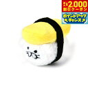 【2000円OFFクーポン!&店内ポイント最大55倍!本日限定!】ソルグラ Solgra 犬のおもちゃ TOY 焼きたてたまご イエロー