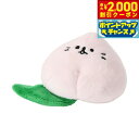 【2000円OFFクーポン!&店内ポイント最大55倍!本日限定!】ソルグラ Solgra 犬のおもちゃ どんぶら桃子 ピンク