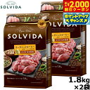【2000円OFFクーポン!&店内ポイント最大55倍!本日限定!】SOLVIDA ソルビダ グレインフリー ターキー 室内飼育全年齢対応 1.8kg×2袋 オーガニック ドライフード肥満犬用 ライト ペットフード ドッグフード 正規品 4562312014640【送料無料】