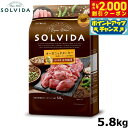 【2000円OFFクーポン!&店内ポイント最大55倍!本日限定!】SOLVIDA ソルビダ グレインフリー ターキー 室内飼育全年齢対応 5.8kg オーガニック ドッグフード ペットフード 正規品