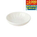 【2000円OFFクーポン!&店内ポイント最大55倍!本日限定!】森修焼 旨陶ミニプレート日本製 電子レンジ対応 食洗機対応 遠赤外線効果 陶器 天然石 安心 安全 日本製陶器 鉛フリー カドミウムフリー