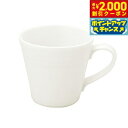 【2000円OFFクーポン!&店内ポイント最大55倍!本日限定!】森修焼 ナチュラルマグカップ日本製 電子レンジ対応 食洗機対応 遠赤外線効果 陶器 天然石 安心 安全 日本製陶器 鉛フリー カドミウムフリー