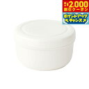 【2000円OFFクーポン!&店内ポイント最大55倍!本日限定!】森修焼 保存容器 小日本製 電子レンジ対応 食洗機対応 遠赤外線効果 陶器 天然石 安心 安全 日本製陶器 鉛フリー カドミウムフリー