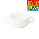 【2000円OFFクーポン!&店内ポイント最大55倍!本日限定!】森修焼 両手マグカップ日本製 電子レンジ対応 食洗機対応 遠赤外線効果 陶器 天然石 安心 安全 日本製陶器 鉛フリー カドミウムフリー