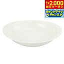【2000円OFFクーポン!&店内ポイント最大55倍!本日限定!】森修焼 カレーボウル日本製 電子レンジ対応 食洗機対応 遠赤外線効果 陶器 天然石 安心 安全 日本製陶器 鉛フリー カドミウムフリー