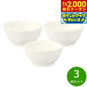 【2000円OFFクーポン!&店内ポイント最大55倍!本日限定!】森修焼 たまおわん 3点セット【送料無料】日本製 電子レンジ対応 食洗機対応 遠赤外線効果 陶器 天然石 安心 安全 日本製陶器 鉛フリー カドミウムフリー