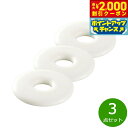 【2000円OFFクーポン!&店内ポイント最大55倍!本日限定!】森修焼 ミニシェフ 3点セット【送料無料】日本製 電子レンジ対応 食洗機対応 遠赤外線効果 陶器 天然石 安心 安全 日本製陶器 鉛フリー カドミウムフリー