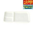 【2000円OFFクーポン!&店内ポイント最大55倍!本日限定!】森修焼 モーニングプレート日本製 電子レンジ対応 食洗機対応 遠赤外線効果 陶器 天然石 安心 安全 日本製陶器 鉛フリー カドミウムフリー
