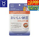 【2000円OFFクーポン!&店内ポイント最大55倍!本日限定!】トーラス サプリメント 健康寿命 おいしい納豆 DHA&EPAプラス 30g