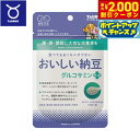 【2000円OFFクーポン!&店内ポイント最大55倍!本日限定!】トーラス サプリメント 健康寿命 おいしい納豆 グルコサミンプラス 30g
