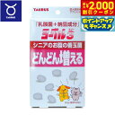 【2000円OFFクーポン!&店内ポイント最大55倍!本日限定!】トーラス サプリメント ヨーグル3 納豆 30g