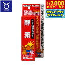 【2000円OFFクーポン!&店内ポイント最大55倍!本日限定!】トーラス 犬猫用酵素 納豆菌 100ml