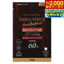 【2000円OFFクーポン!&店内ポイント最大55倍!本日限定!】ドッグヴォイス 国産プレミアムセミモイストドッグフード ローアレルゲン ホースミート 100g 無添加 半生 柔らかい
