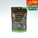 【2000円OFFクーポン!&店内ポイント最大55倍!本日限定!】ドッグヴォイス 国産プレミアムセミモイストドッグフード ダイエタリー 100g 無添加 半生 柔らかい